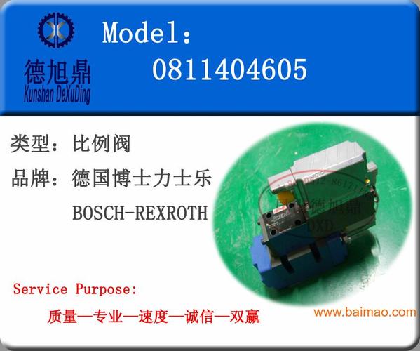 bosch-rexroth气动液压元件厂家/批发/供应商